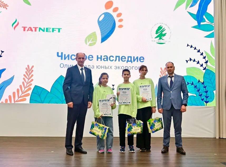 Названы победители олимпиады юных экологов «Чистое наследие»